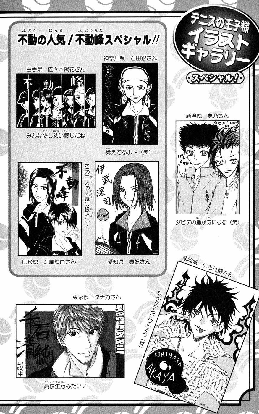 Hoàng Tử Tennis Chap 182 - Next Chap 183