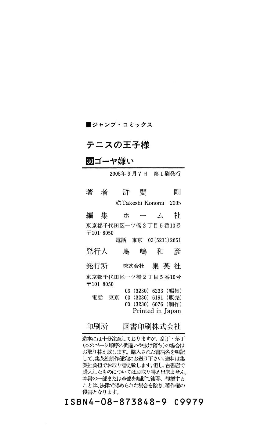 Hoàng Tử Tennis Chap 264 - Next Chap 265