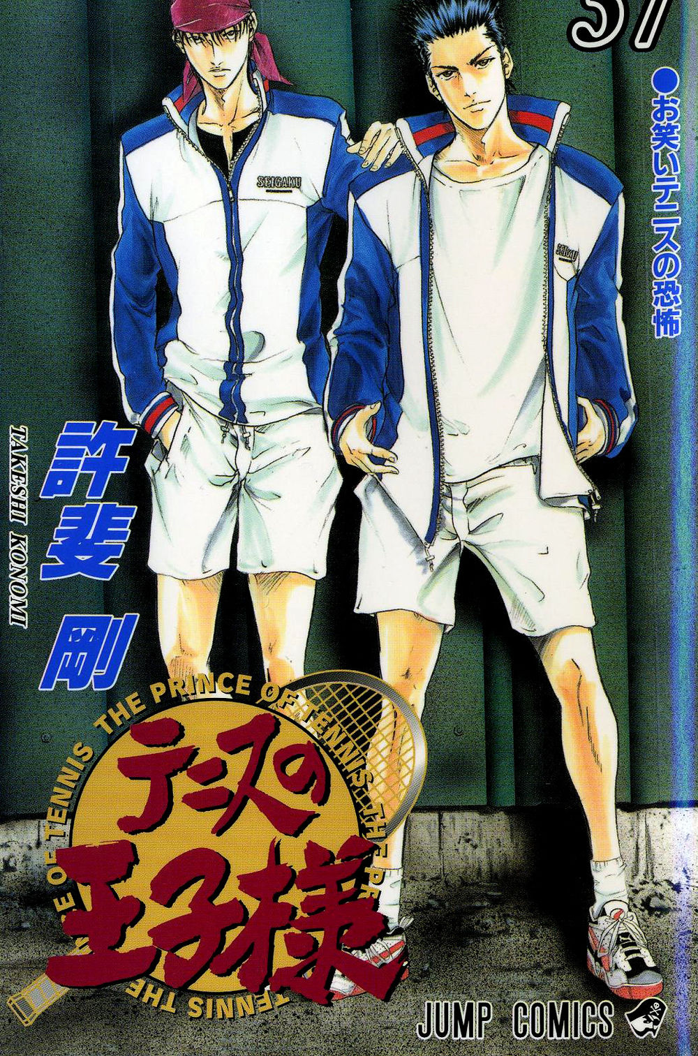 Hoàng Tử Tennis Chap 322 - Next Chap 323