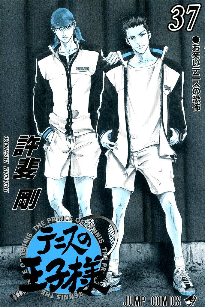 Hoàng Tử Tennis Chap 322 - Next Chap 323