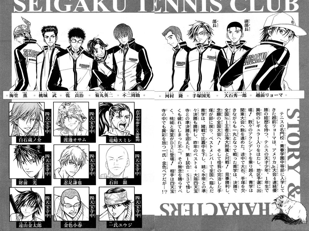 Hoàng Tử Tennis Chap 322 - Next Chap 323