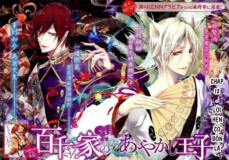 Hoàng Tử Vệ Thần Nhà Momochi Chap 12 - Next Chap 13