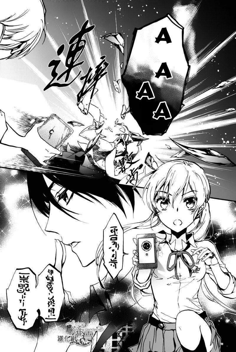 Hoàng Tử Vệ Thần Nhà Momochi Chap 12 - Next Chap 13