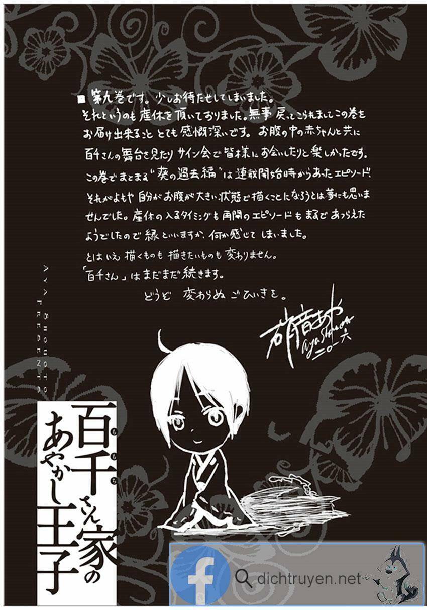Hoàng Tử Vệ Thần Nhà Momochi Chap 35 - Next Chap 36