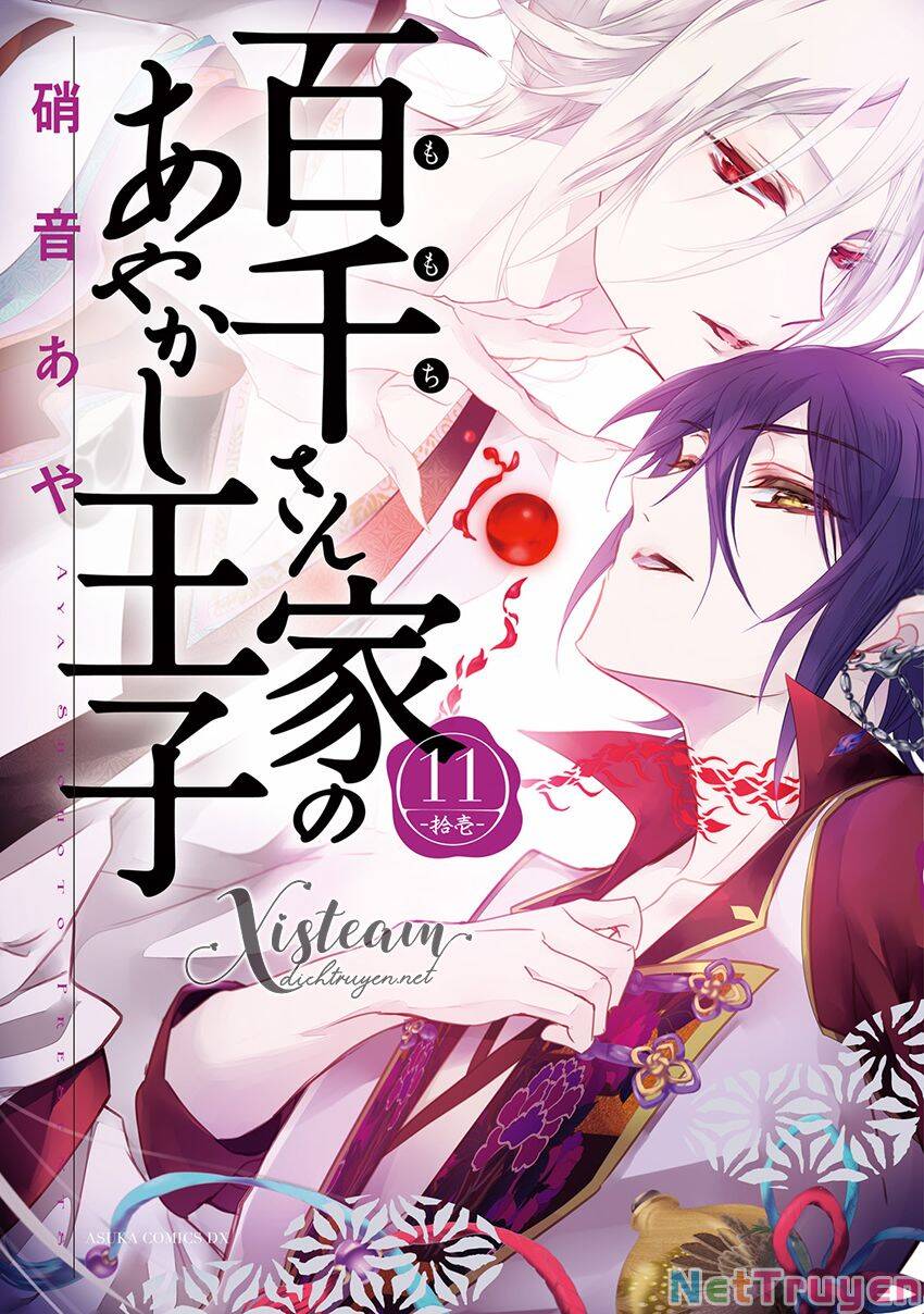 Hoàng Tử Vệ Thần Nhà Momochi Chap 39 - Next Chap 40