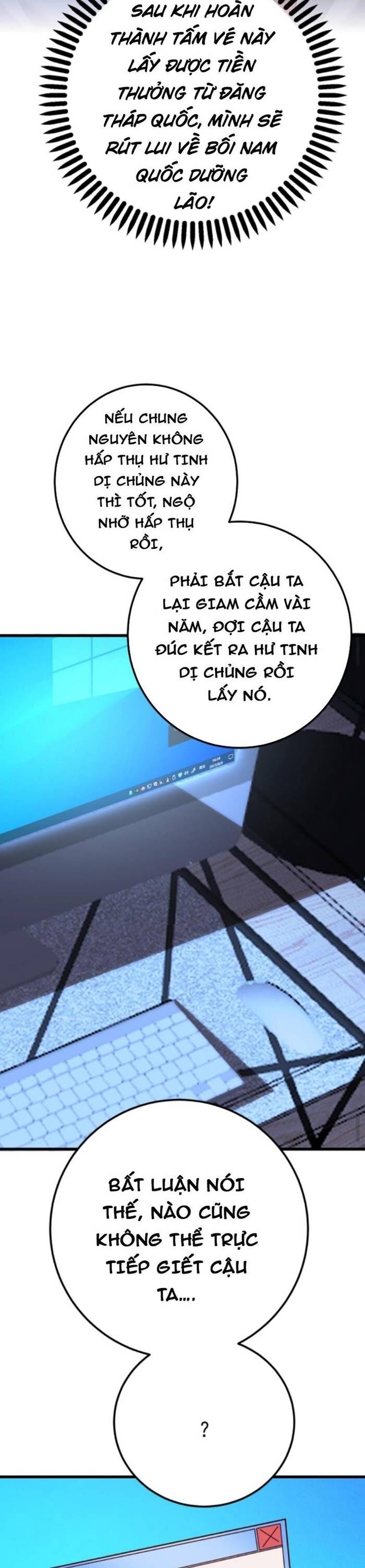 Học Cùng Em Gái, Không Cẩn Thận Trở Thành Vô Địch Chap 59 - Next Chap 60
