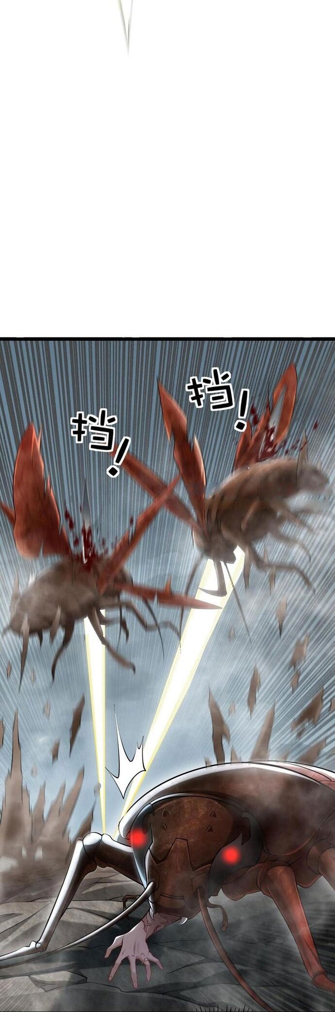 Học Cùng Em Gái, Không Cẩn Thận Trở Thành Vô Địch Chap 76 - Next Chap 77