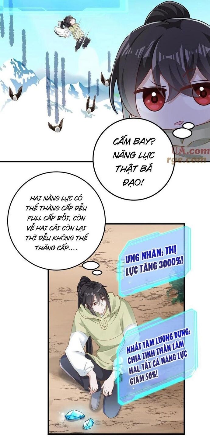 Học Cùng Em Gái, Không Cẩn Thận Trở Thành Vô Địch Chap 86 - Next Chap 87