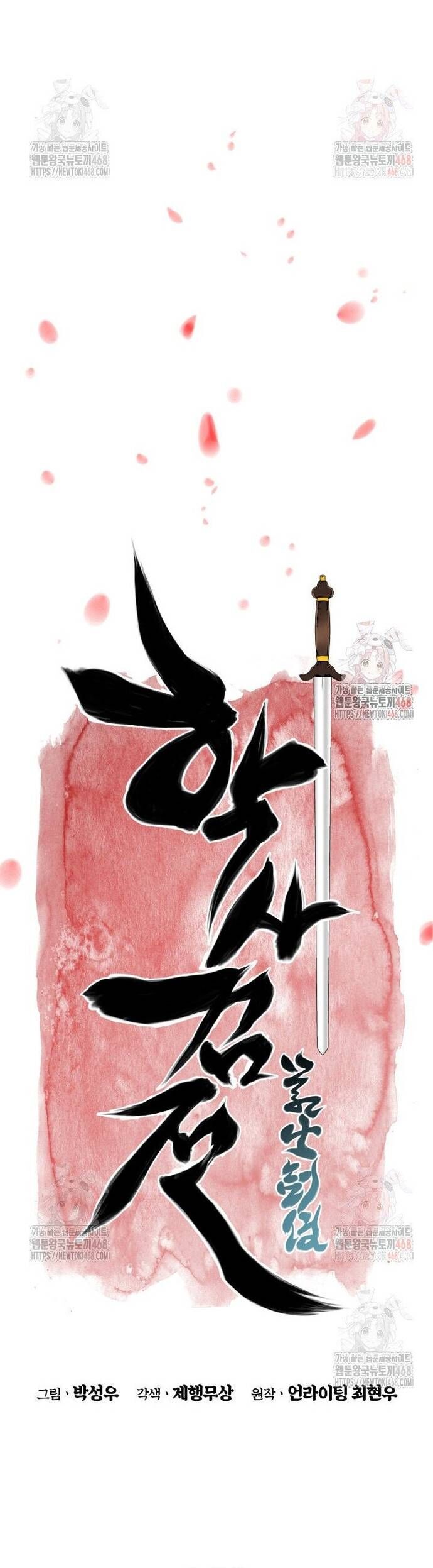 Học Giả Kiếm Sĩ Chap 160 - Next Chap 161