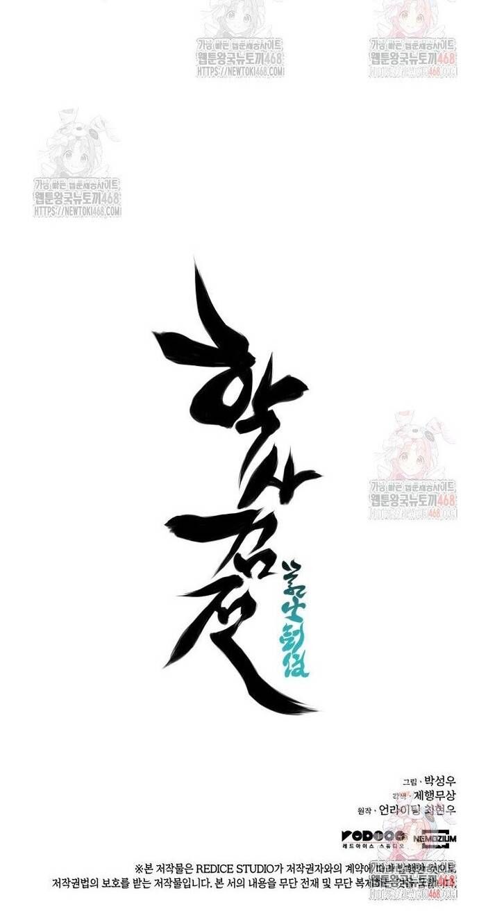 Học Giả Kiếm Sĩ Chap 160 - Next Chap 161