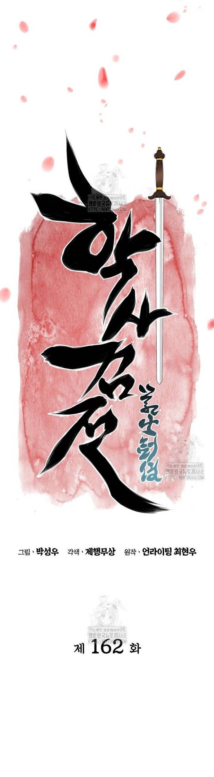 Học Giả Kiếm Sĩ Chap 162 - Next Chap 163