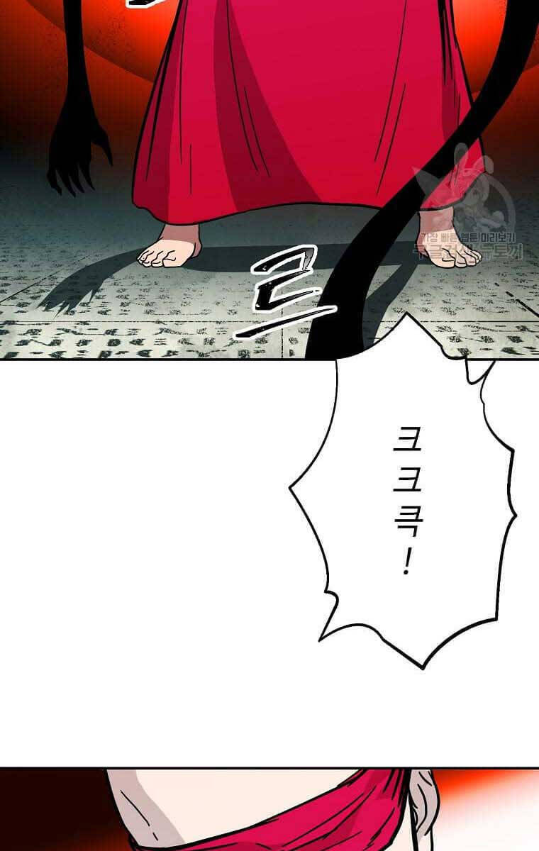 Học Giả Trở Lại Chap 138 - Next Chap 139