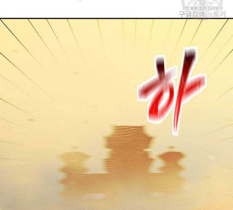 Học Giả Trở Lại Chap 138 - Next Chap 139