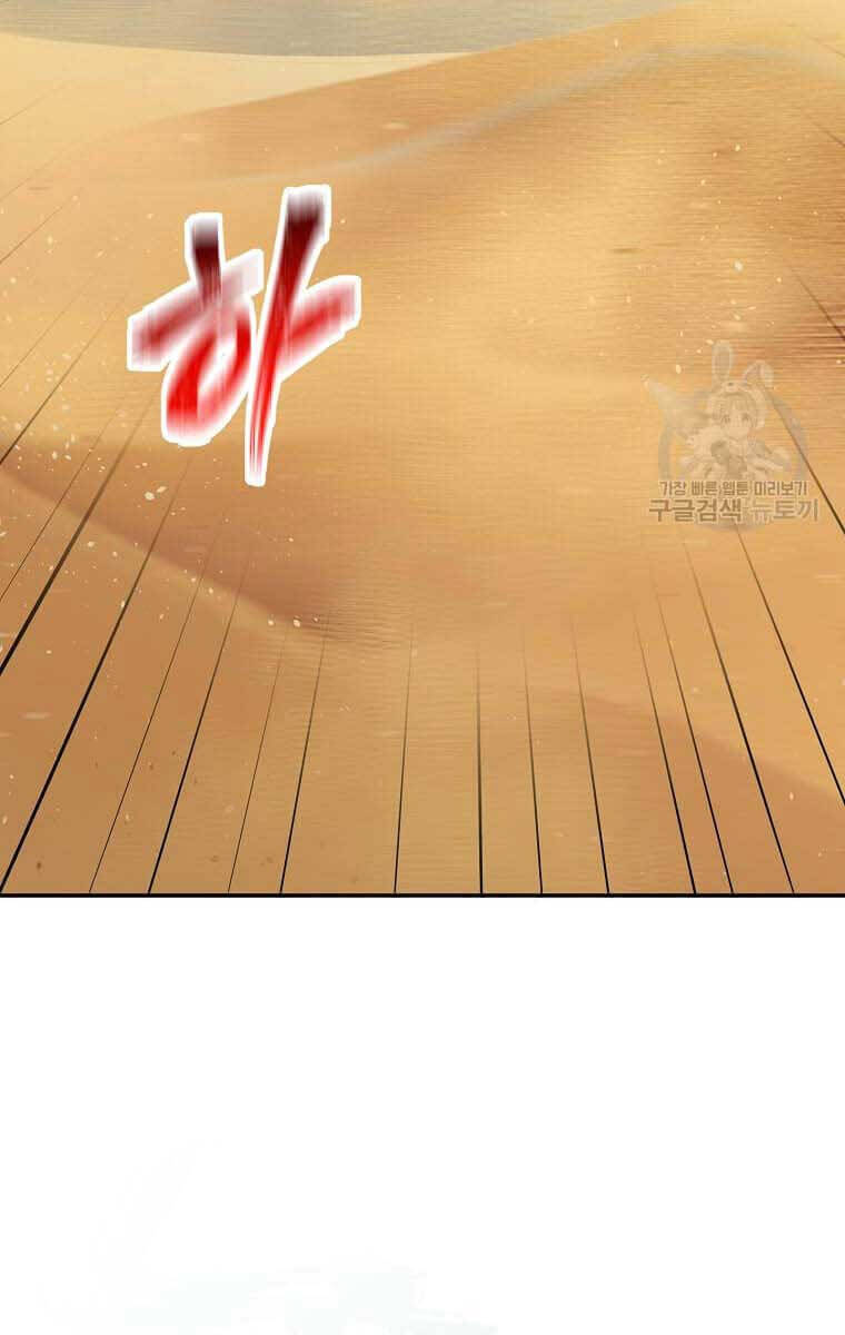 Học Giả Trở Lại Chap 138 - Next Chap 139