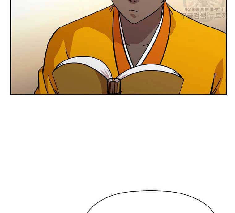 Học Giả Trở Lại Chap 138 - Next Chap 139