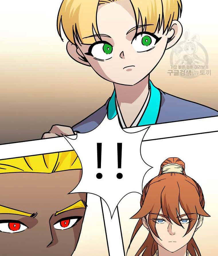Học Giả Trở Lại Chap 138 - Next Chap 139