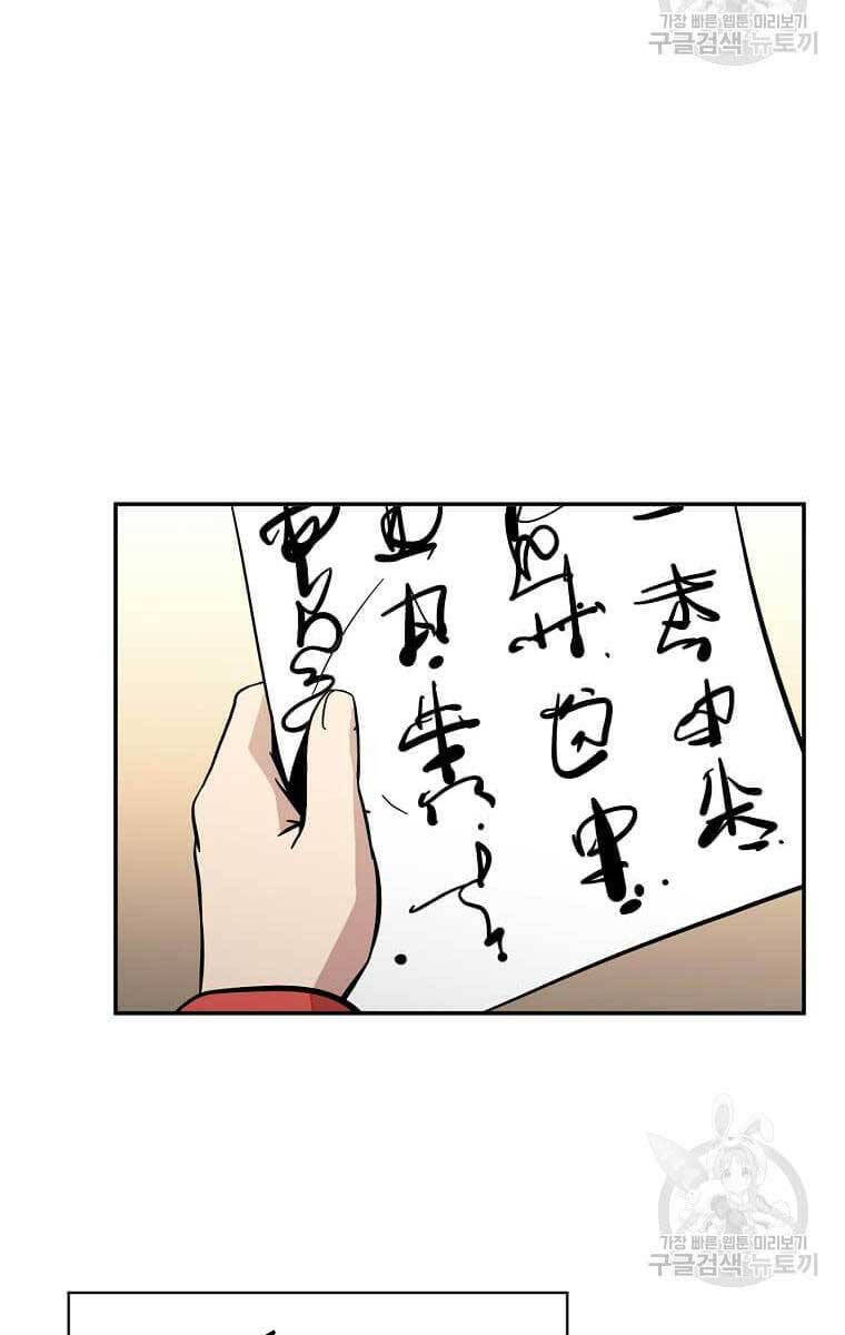 Học Giả Trở Lại Chap 139 - Next Chap 140
