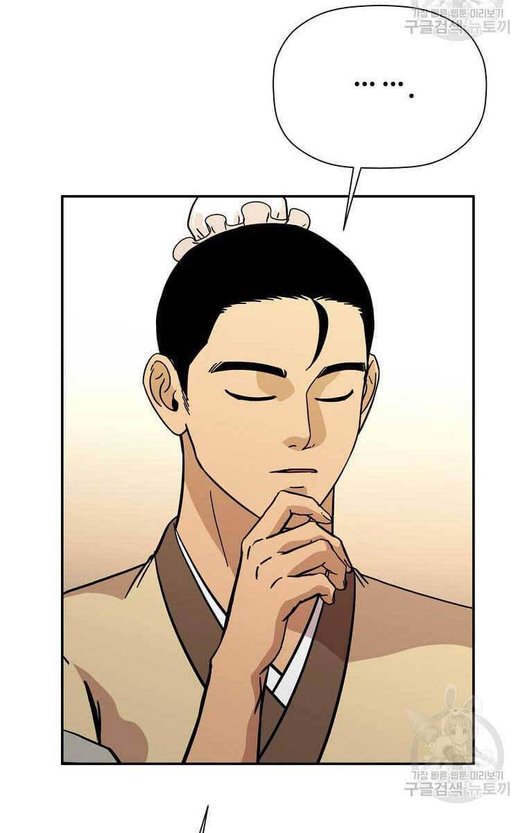 Học Giả Trở Lại Chap 139 - Next Chap 140