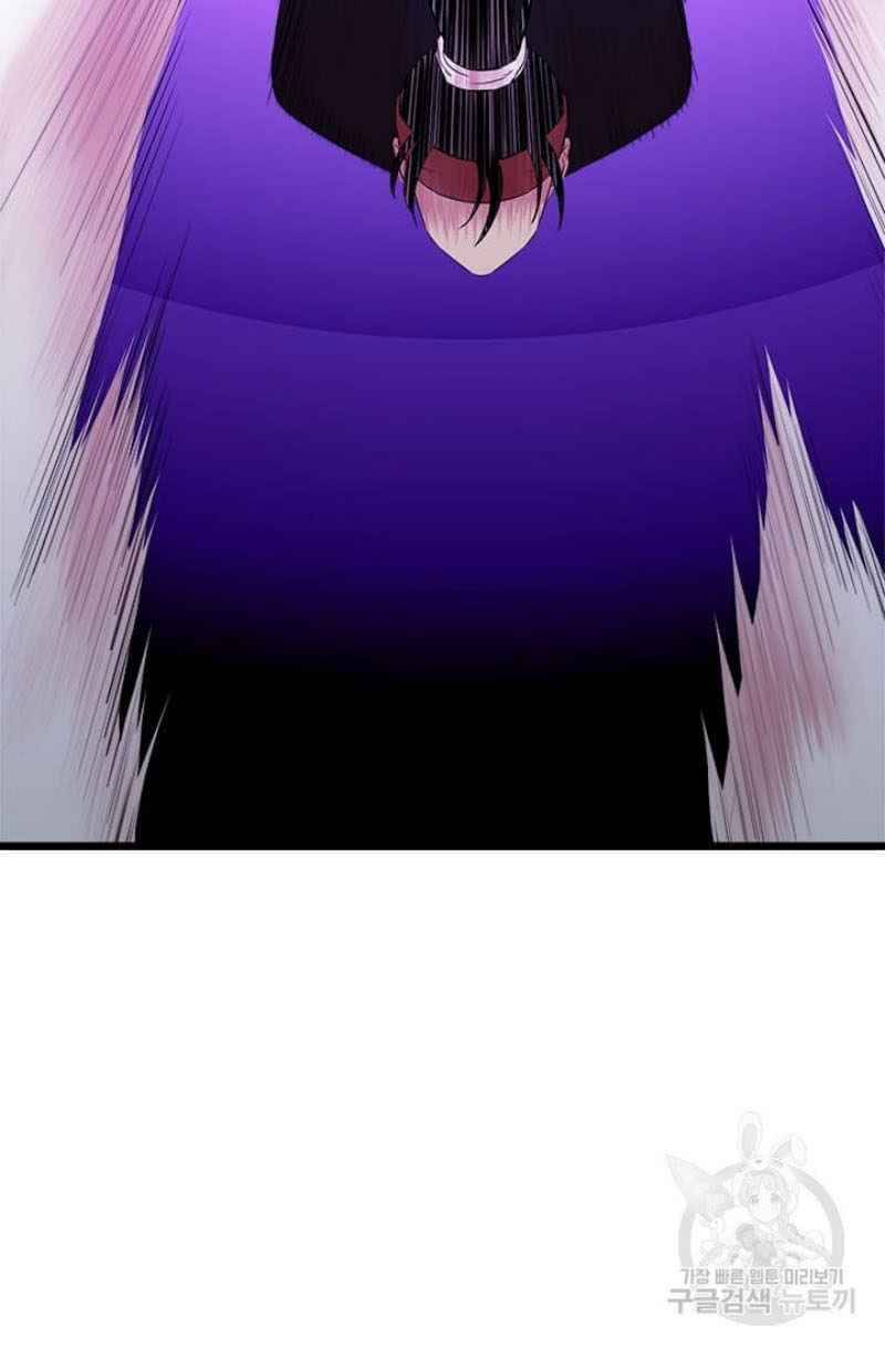Học Giả Trở Lại Chap 50 - Next Chap 51