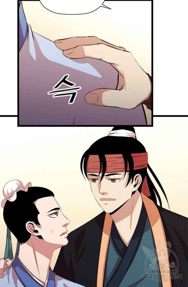 Học Giả Trở Lại Chap 50 - Next Chap 51
