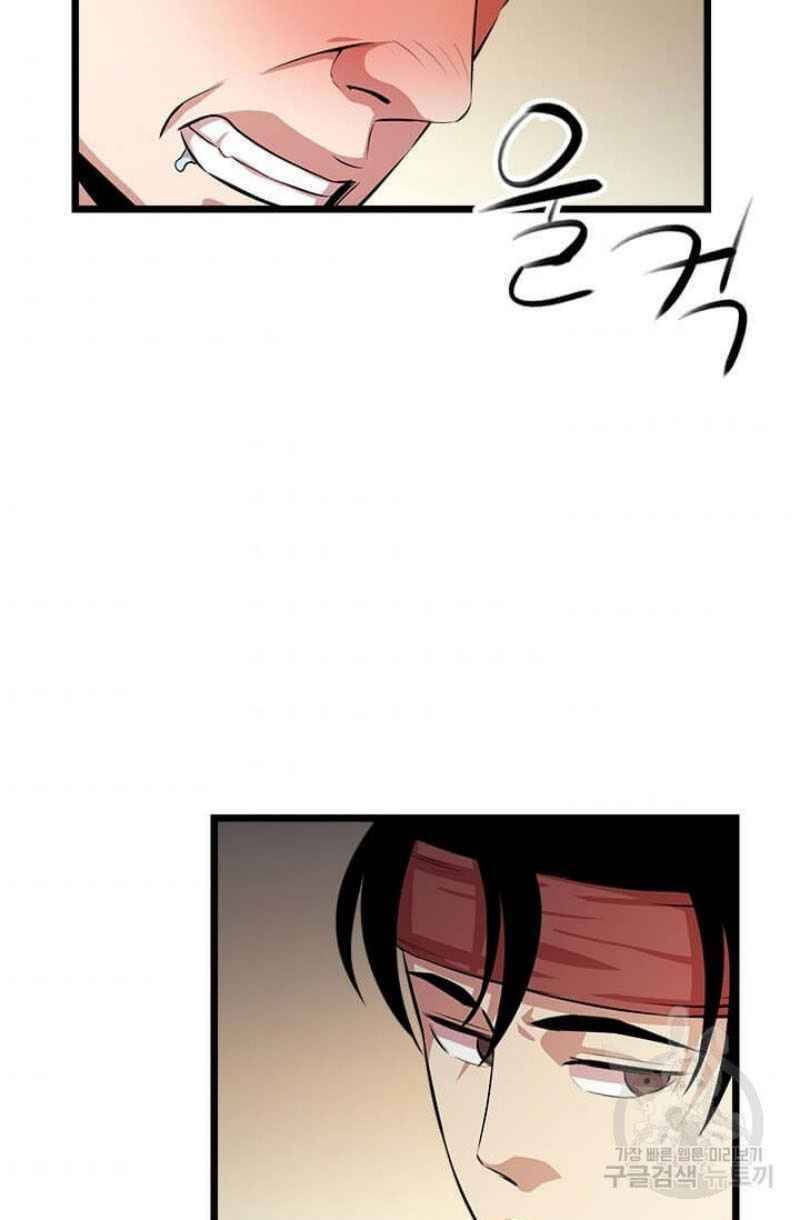 Học Giả Trở Lại Chap 50 - Next Chap 51