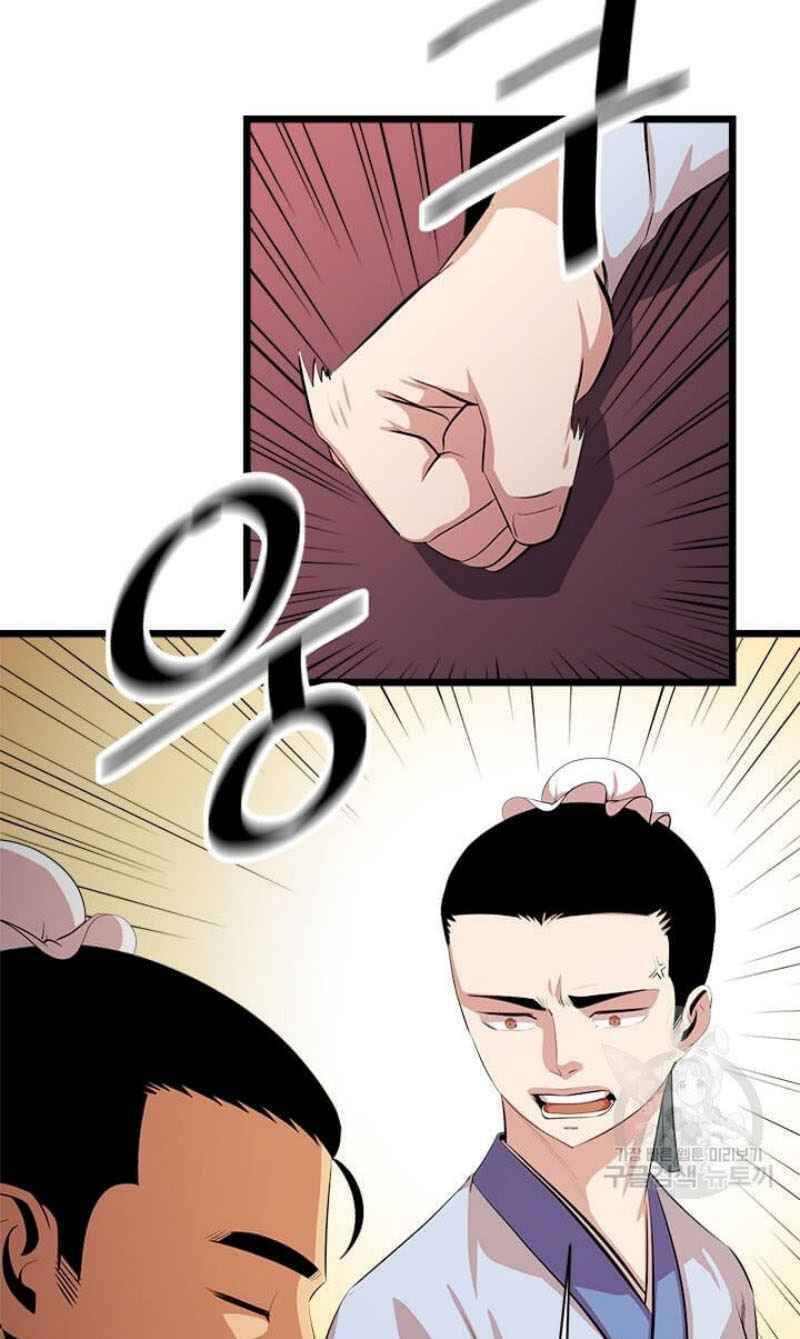 Học Giả Trở Lại Chap 50 - Next Chap 51