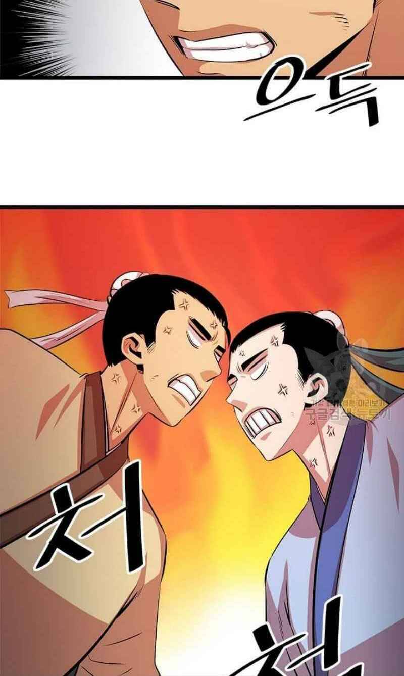 Học Giả Trở Lại Chap 50 - Next Chap 51