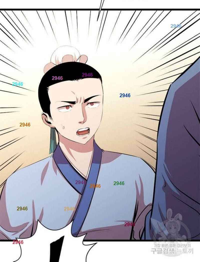 Học Giả Trở Lại Chap 51 - Next Chap 52