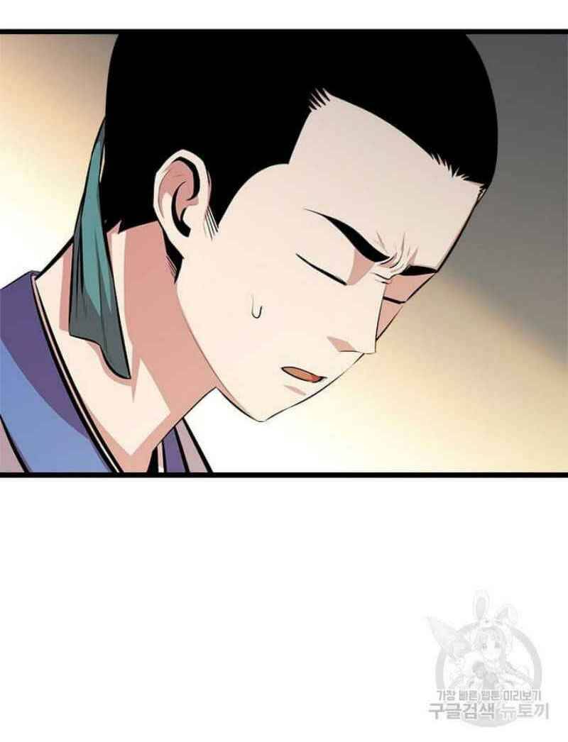 Học Giả Trở Lại Chap 51 - Next Chap 52