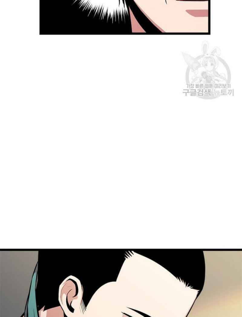 Học Giả Trở Lại Chap 51 - Next Chap 52