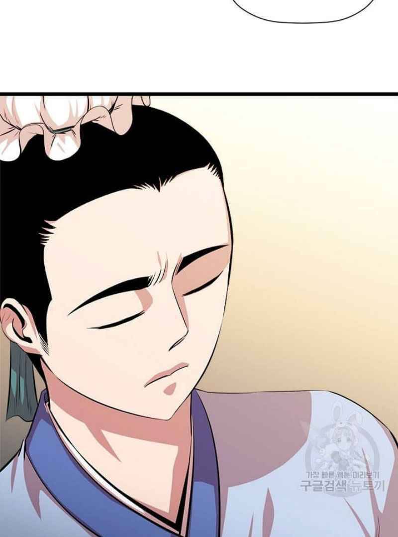 Học Giả Trở Lại Chap 51 - Next Chap 52