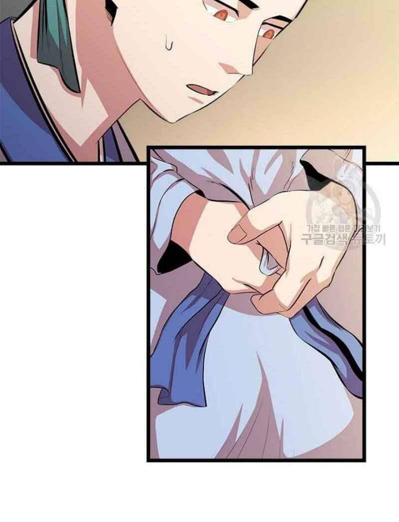 Học Giả Trở Lại Chap 51 - Next Chap 52