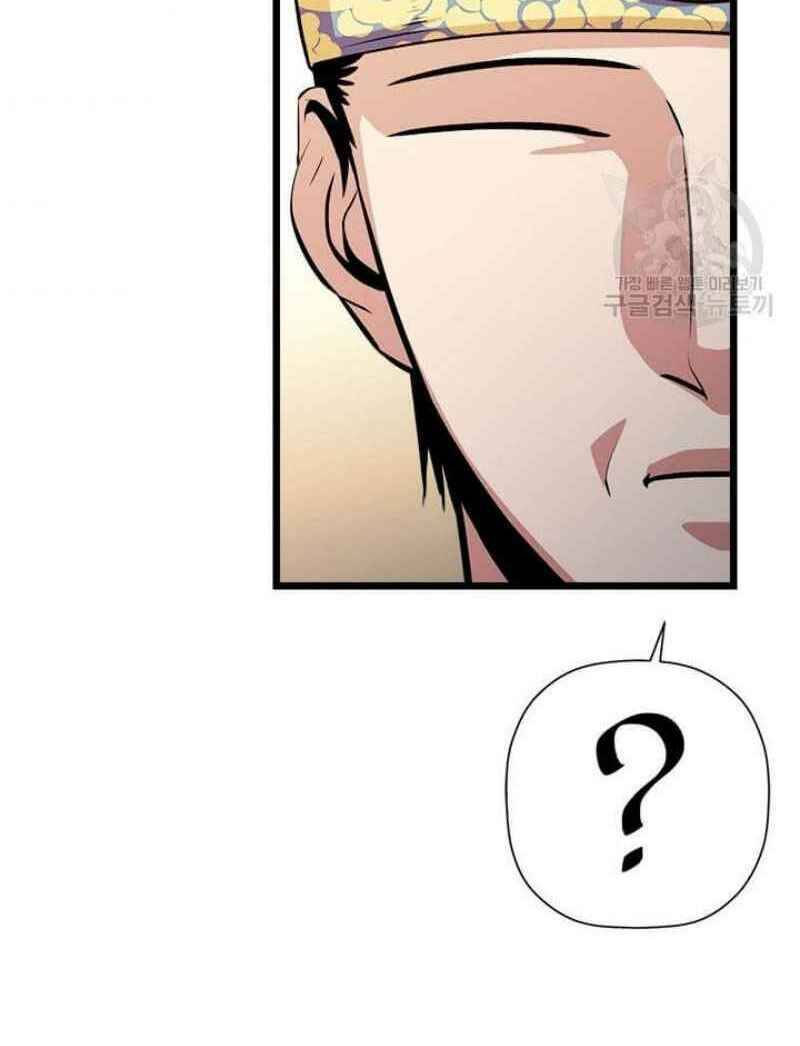 Học Giả Trở Lại Chap 51 - Next Chap 52