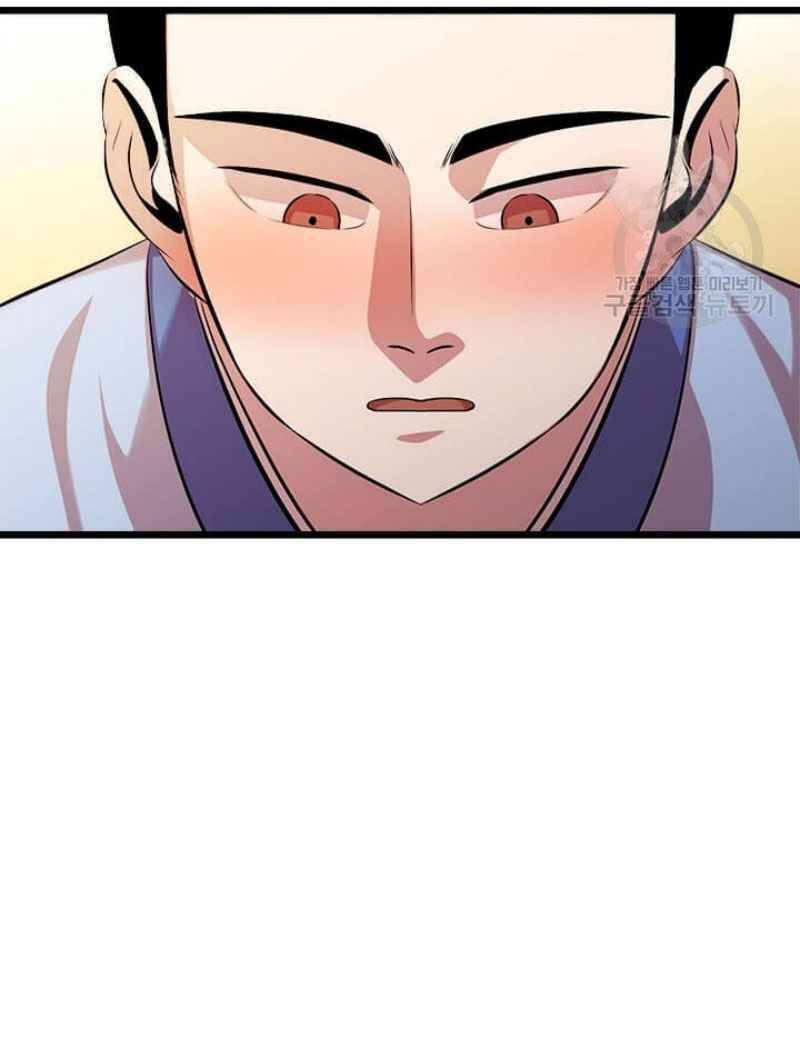 Học Giả Trở Lại Chap 51 - Next Chap 52