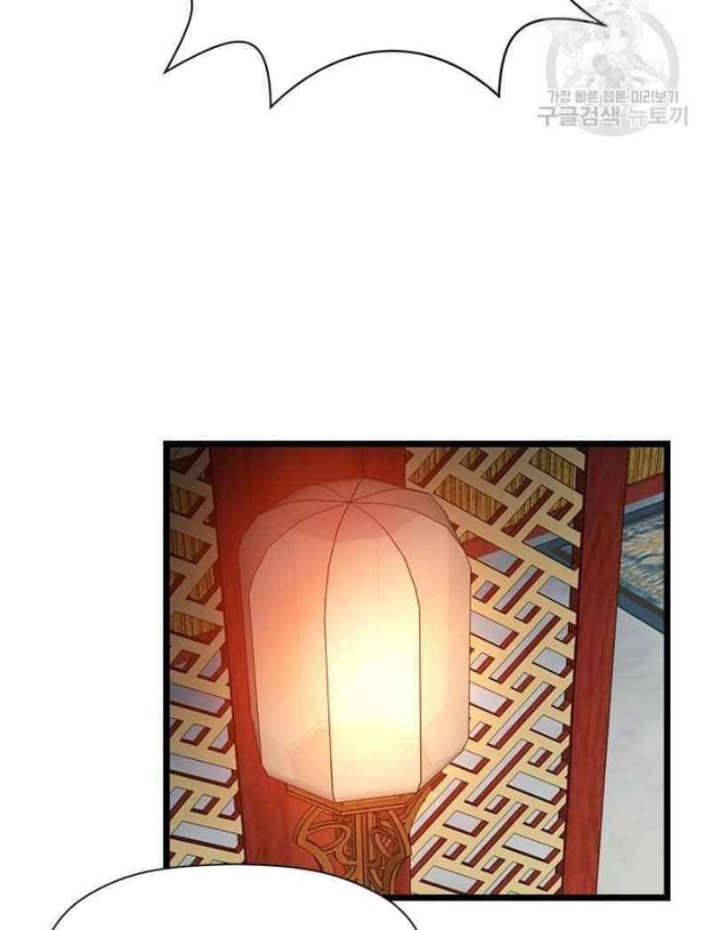 Học Giả Trở Lại Chap 51 - Next Chap 52