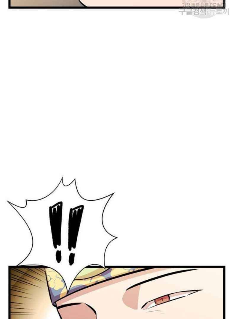 Học Giả Trở Lại Chap 51 - Next Chap 52