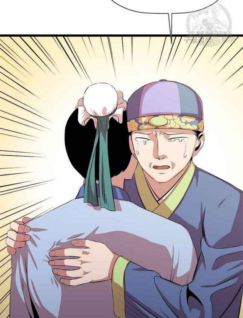 Học Giả Trở Lại Chap 51 - Next Chap 52