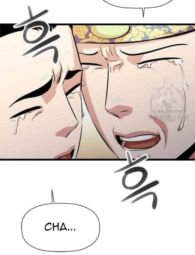 Học Giả Trở Lại Chap 51 - Next Chap 52