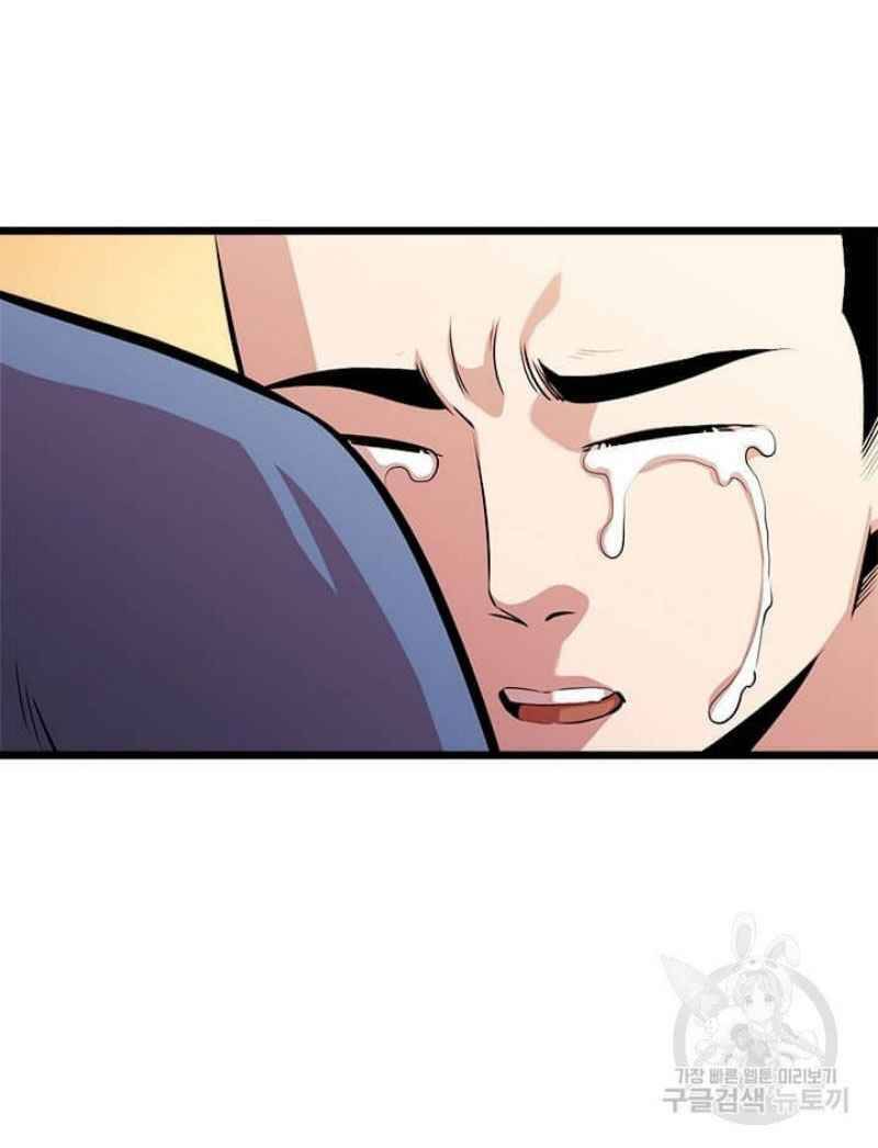 Học Giả Trở Lại Chap 51 - Next Chap 52
