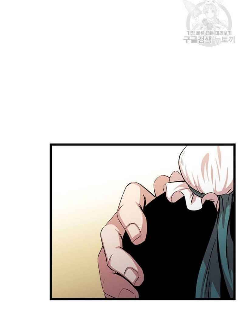 Học Giả Trở Lại Chap 51 - Next Chap 52