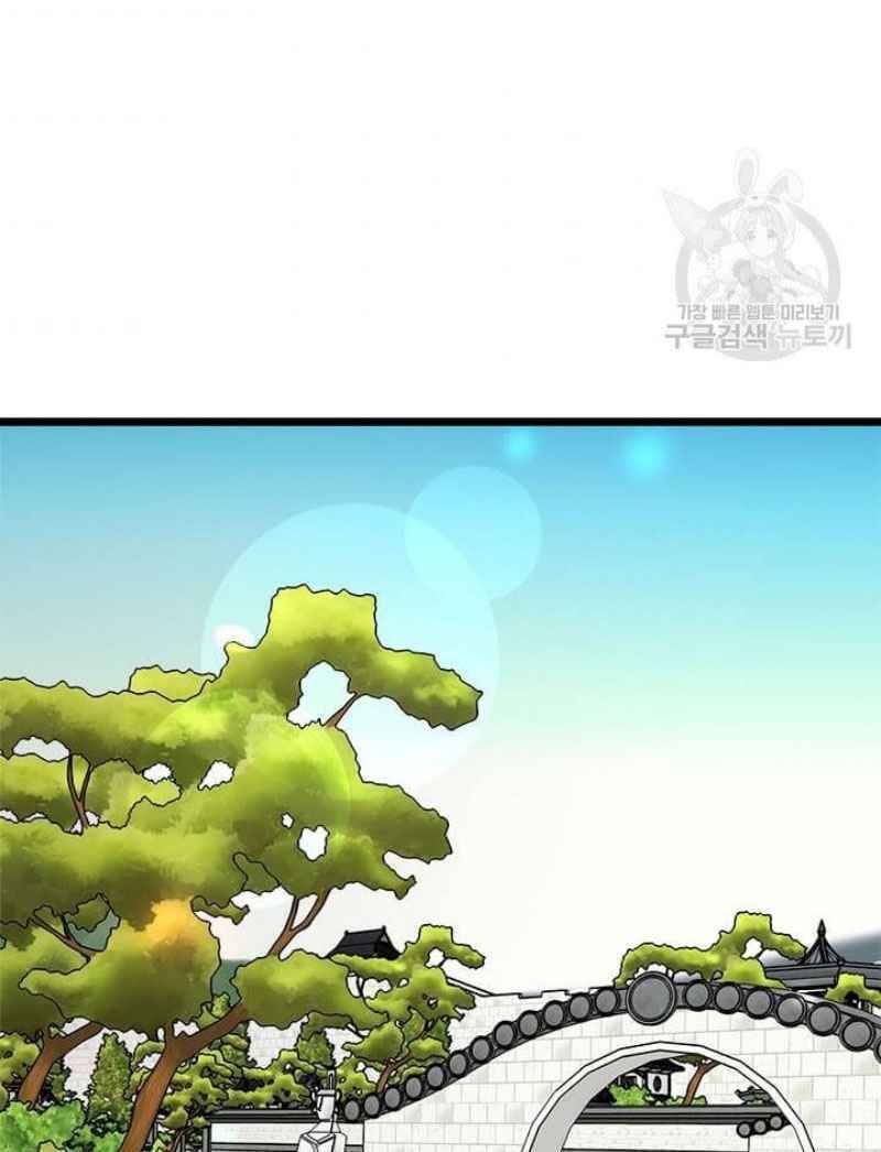 Học Giả Trở Lại Chap 51 - Next Chap 52