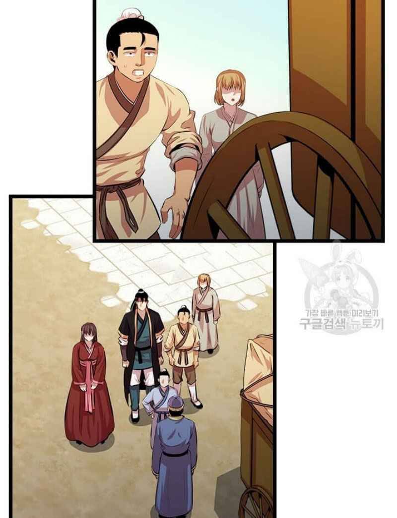 Học Giả Trở Lại Chap 51 - Next Chap 52