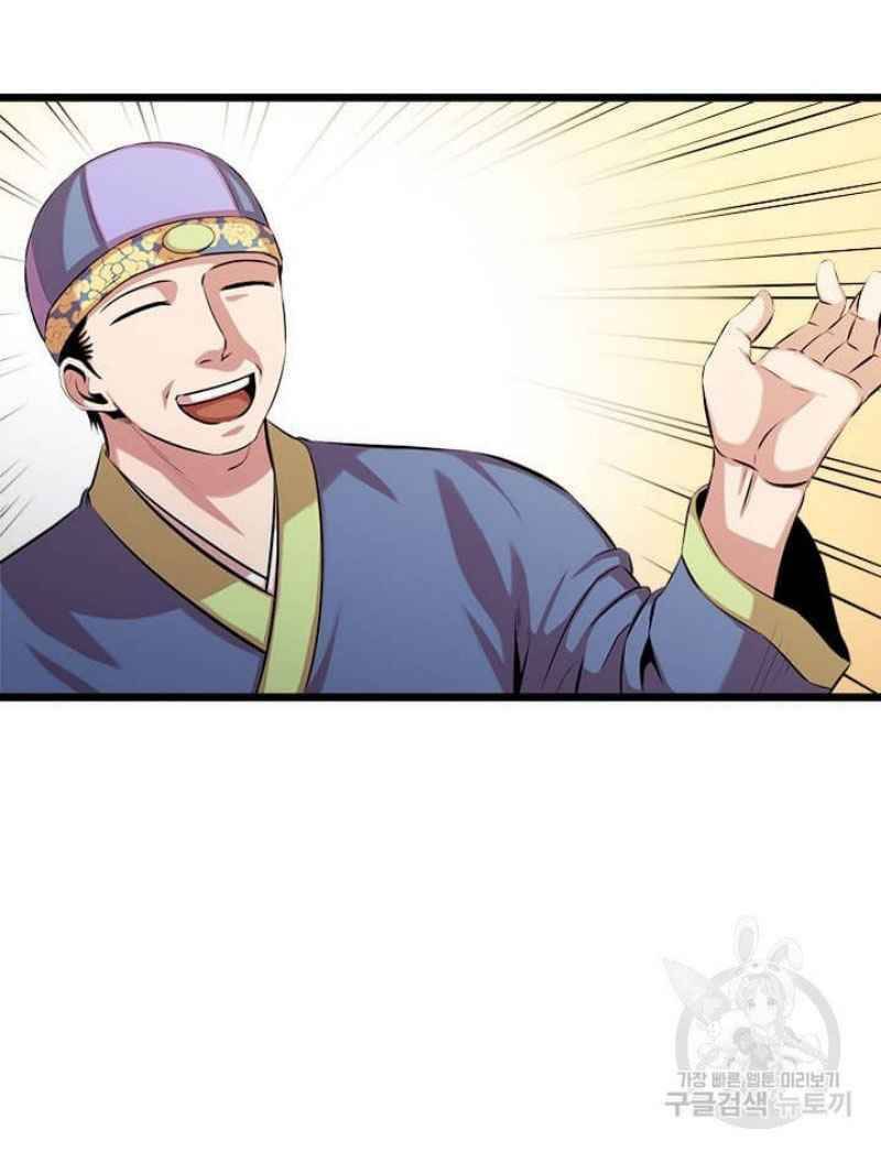 Học Giả Trở Lại Chap 51 - Next Chap 52
