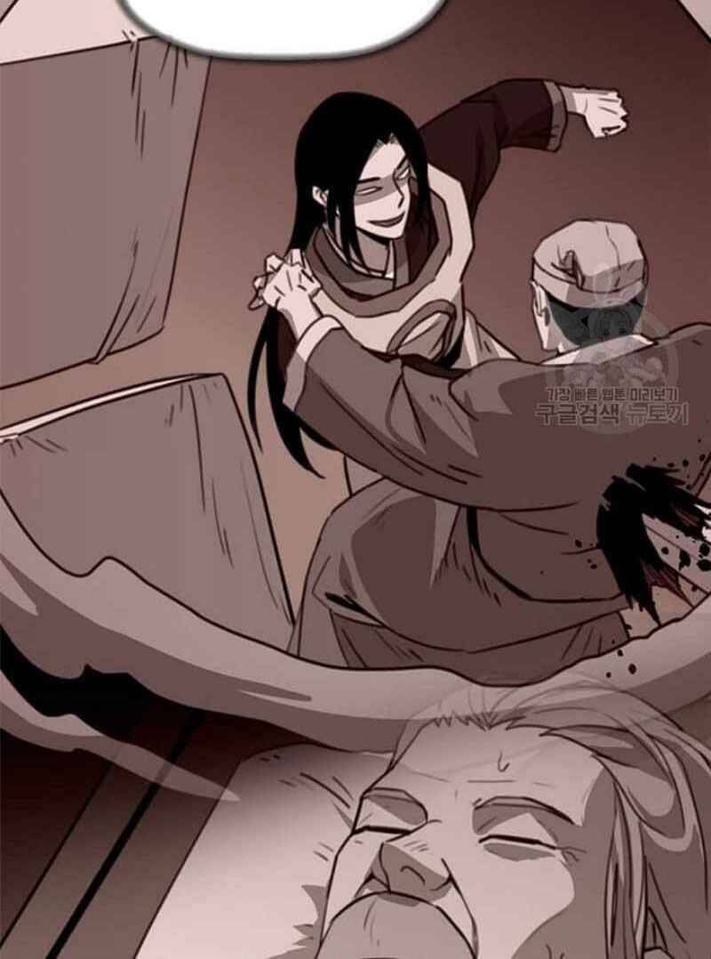 Học Giả Trở Lại Chap 51 - Next Chap 52