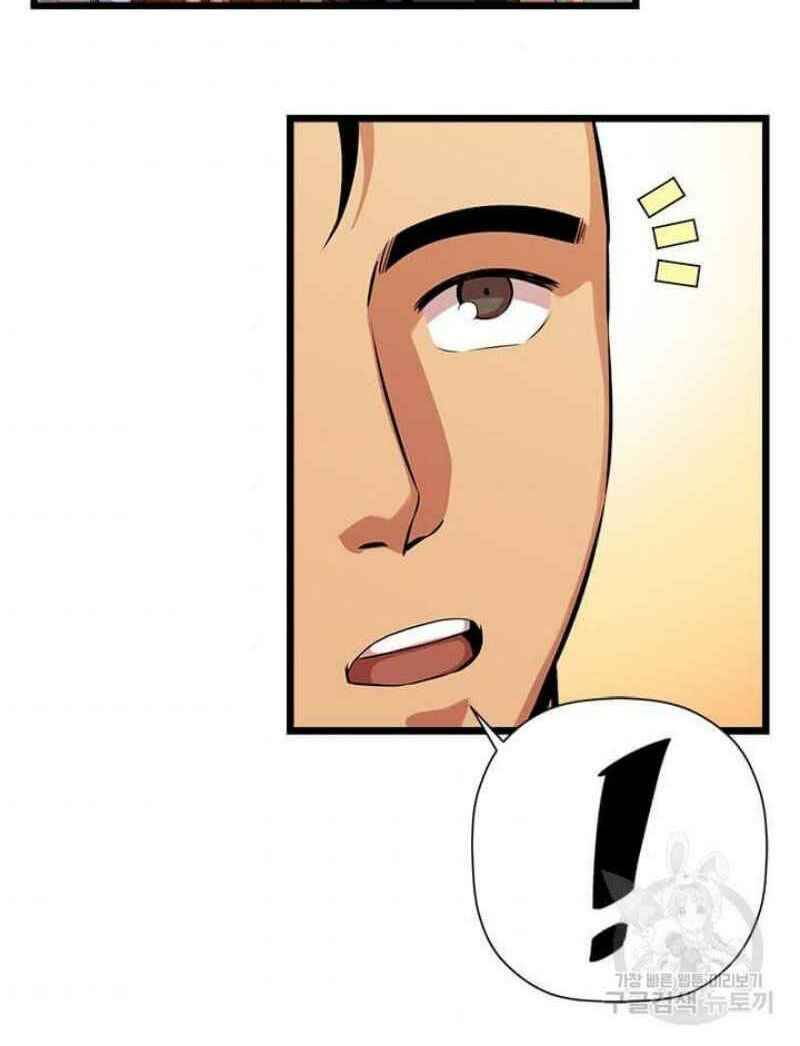 Học Giả Trở Lại Chap 51 - Next Chap 52