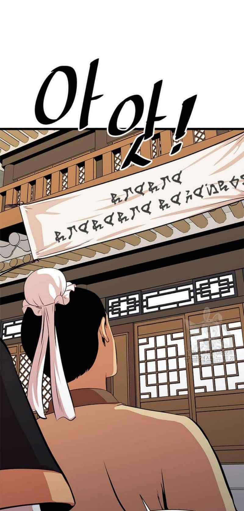 Học Giả Trở Lại Chap 51 - Next Chap 52