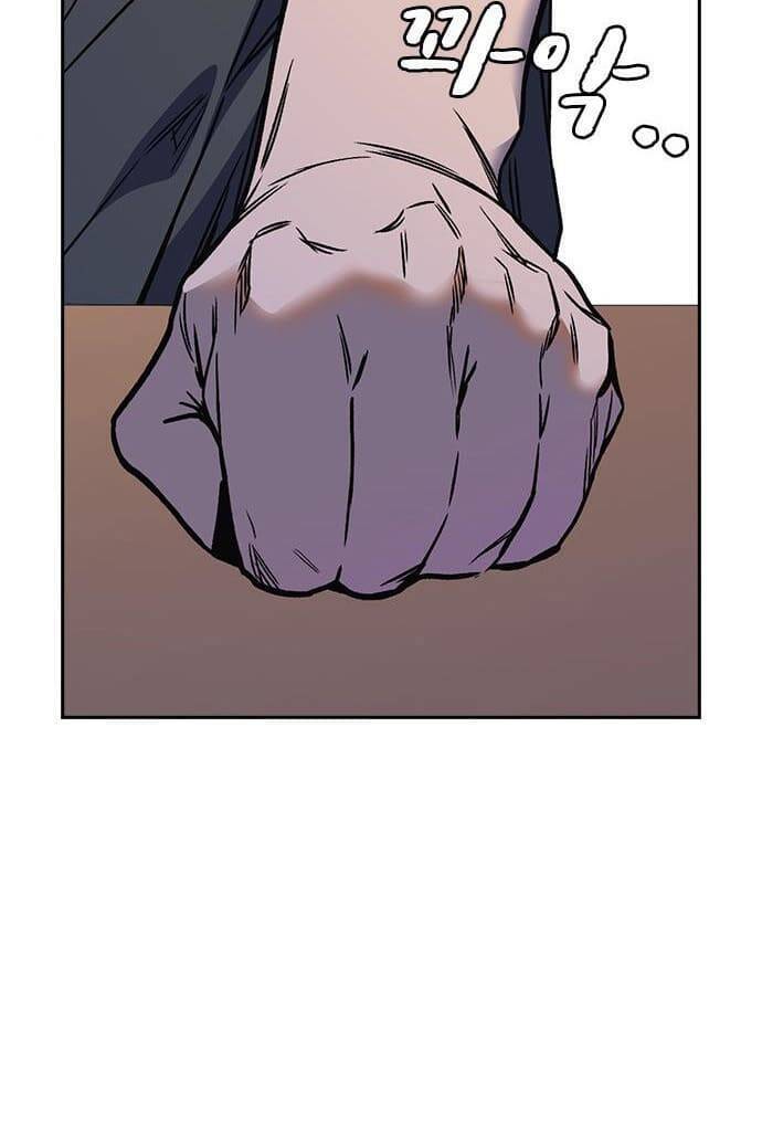 Học Nhóm Chap 131 - Next Chap 132