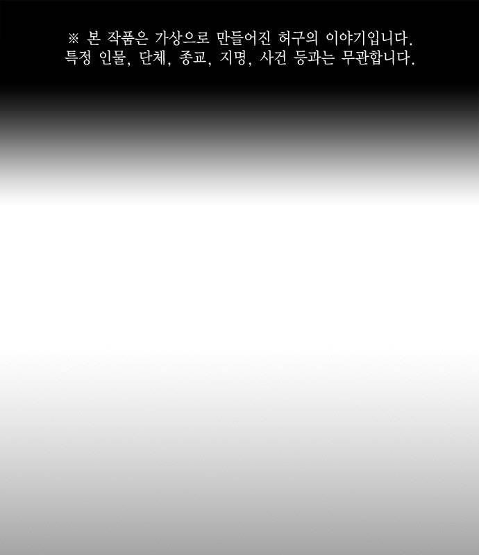 Học Nhóm Chap 183 - Next Chap 184