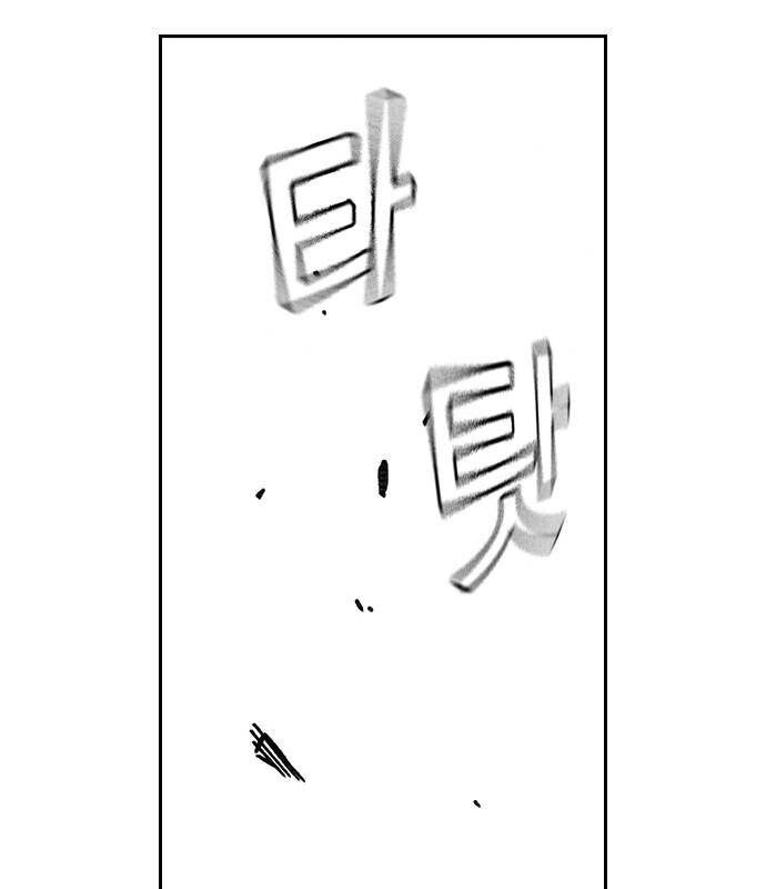 Học Nhóm Chap 184 - Next Chap 185