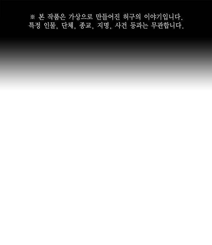 Học Nhóm Chap 185 - Next Chap 186